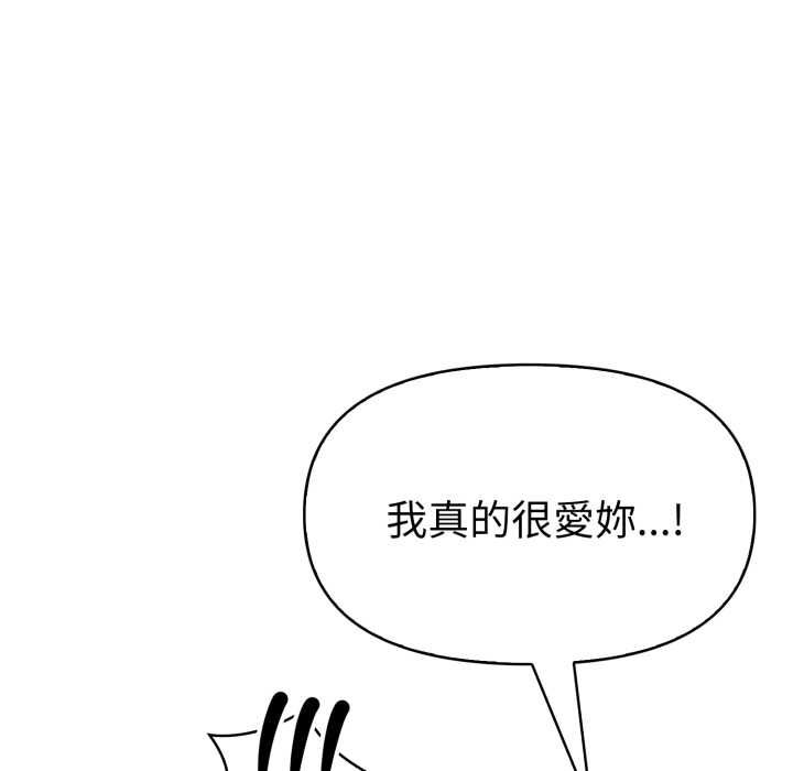 美魔女都愛我第25話