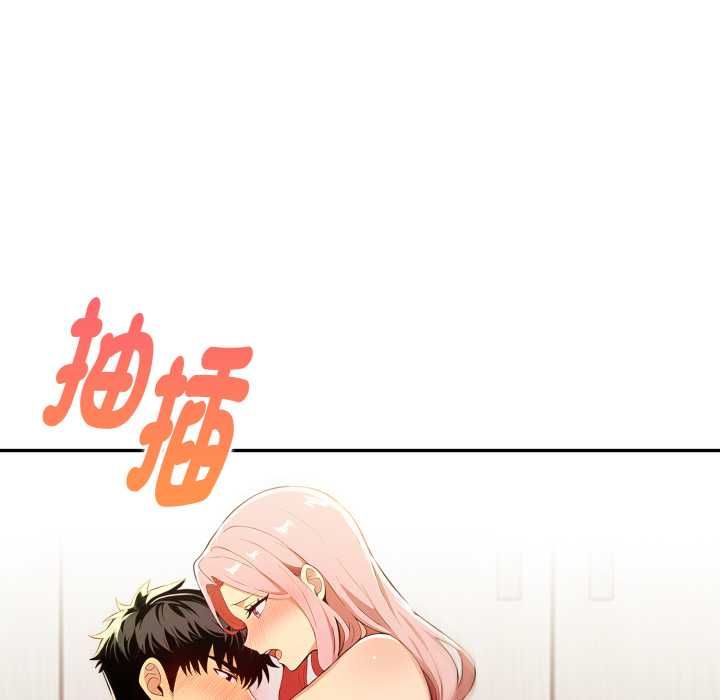 美魔女都爱我第25話