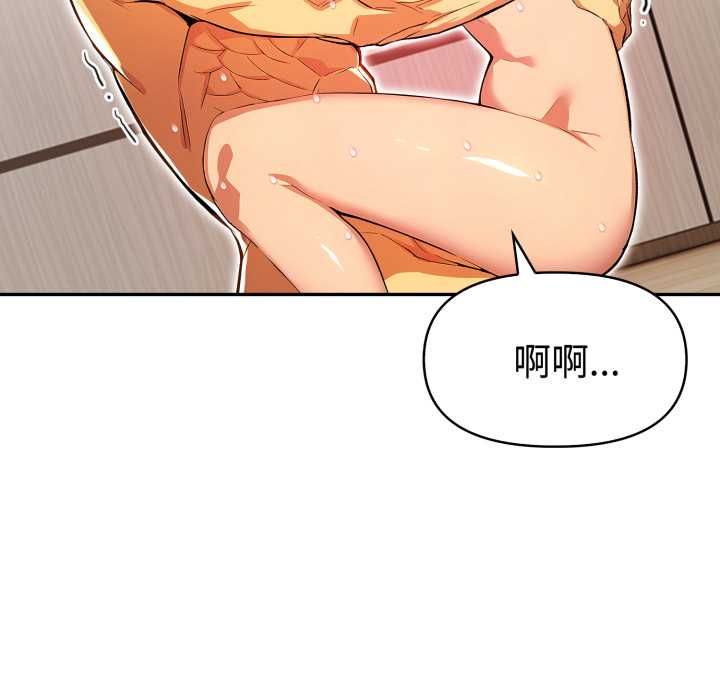美魔女都爱我第25話