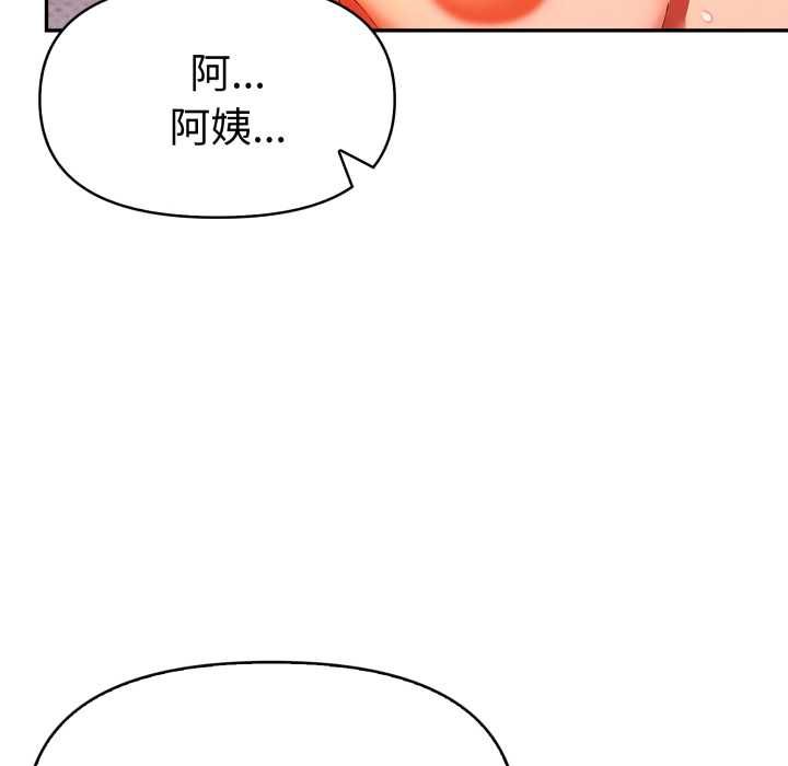 美魔女都爱我第25話