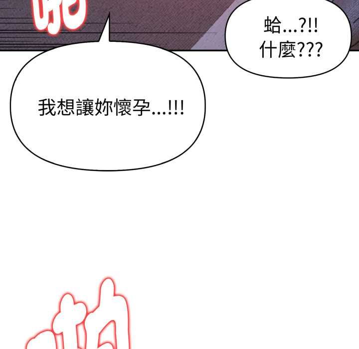 美魔女都爱我第25話