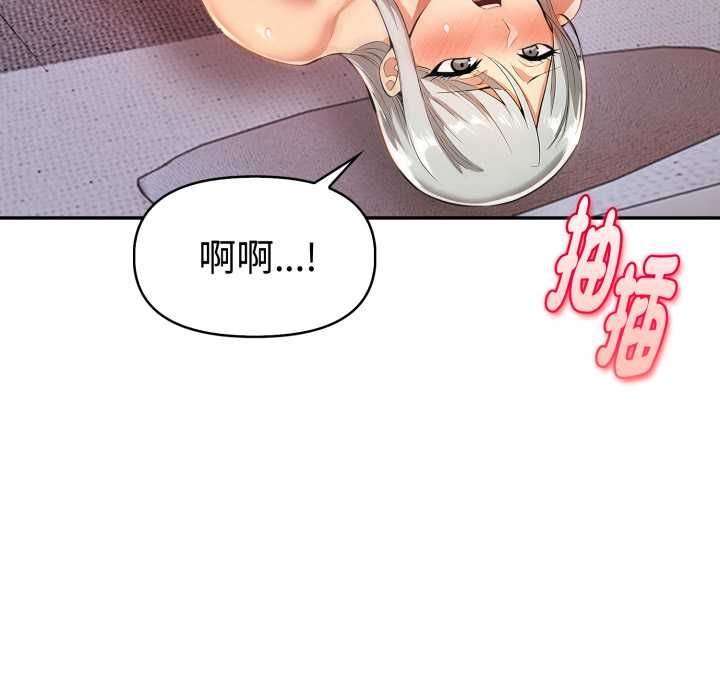 美魔女都爱我第25話