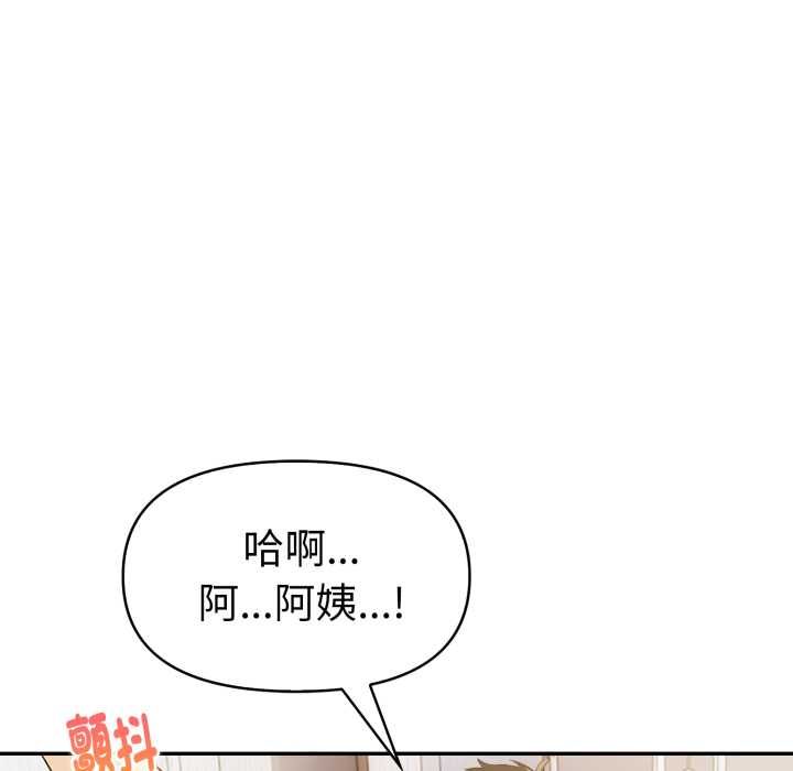 美魔女都爱我第25話