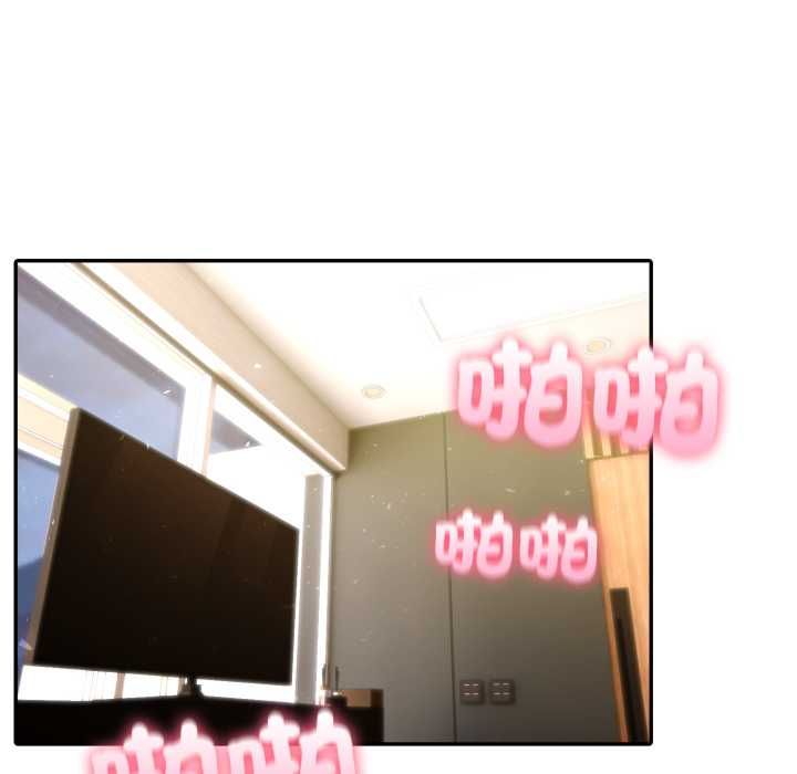 夫妇游戏第73話