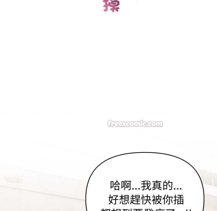 夫妇游戏第73話