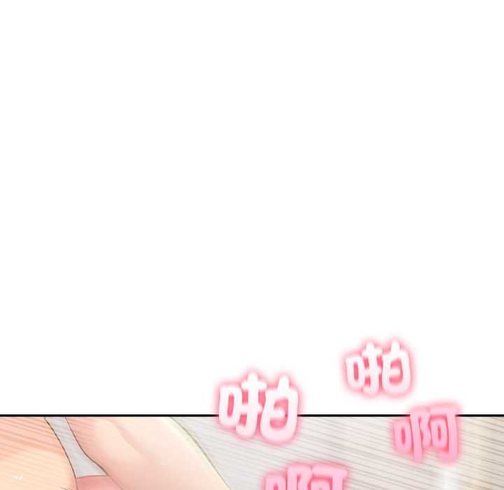 夫妇游戏第73話