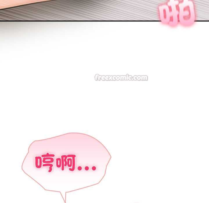 夫妇游戏第73話