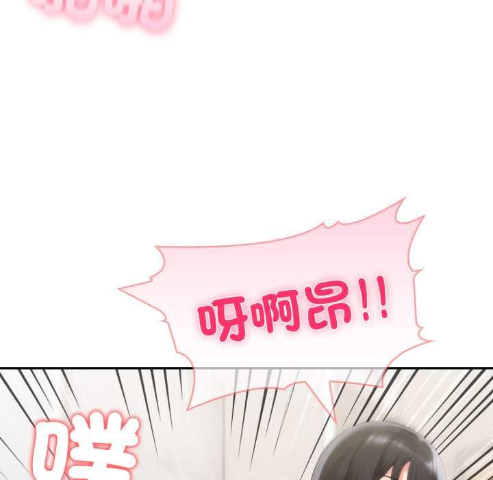 夫妇游戏第73話