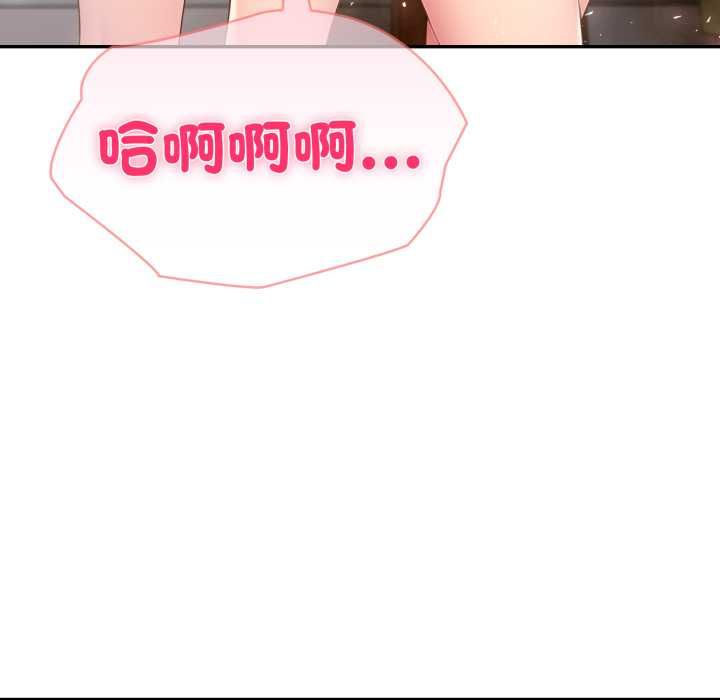 夫妇游戏第73話