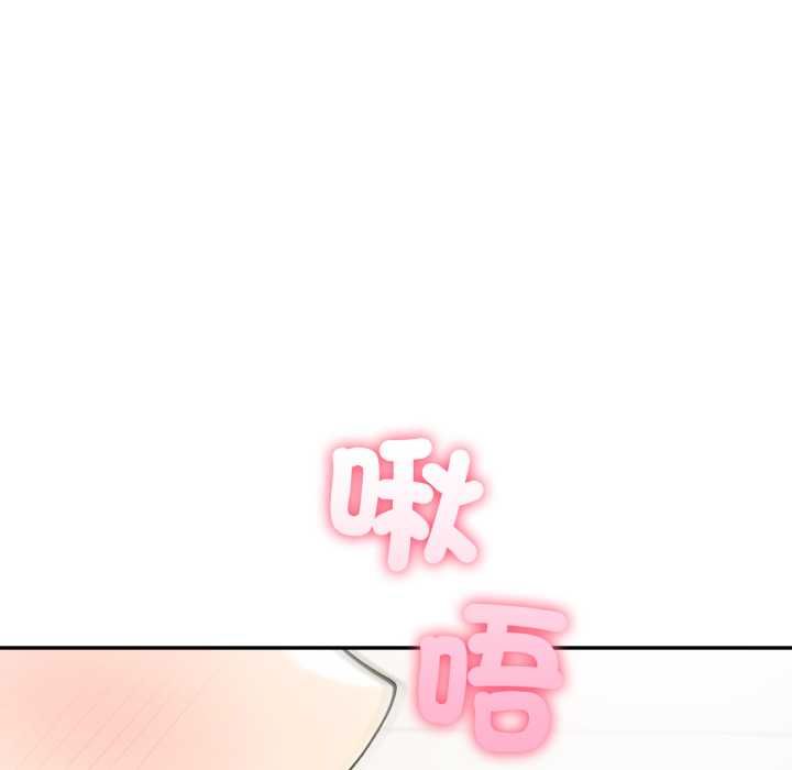 夫婦遊戲第73話