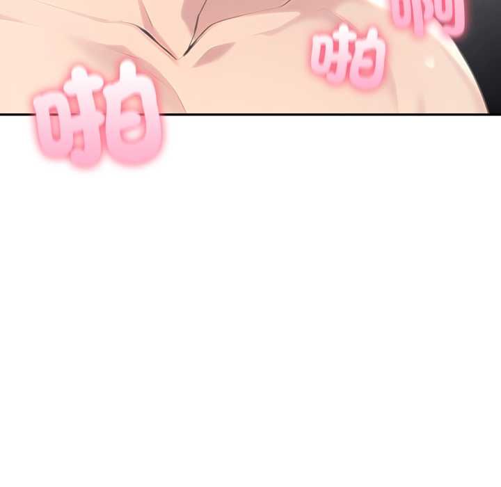 夫妇游戏第73話