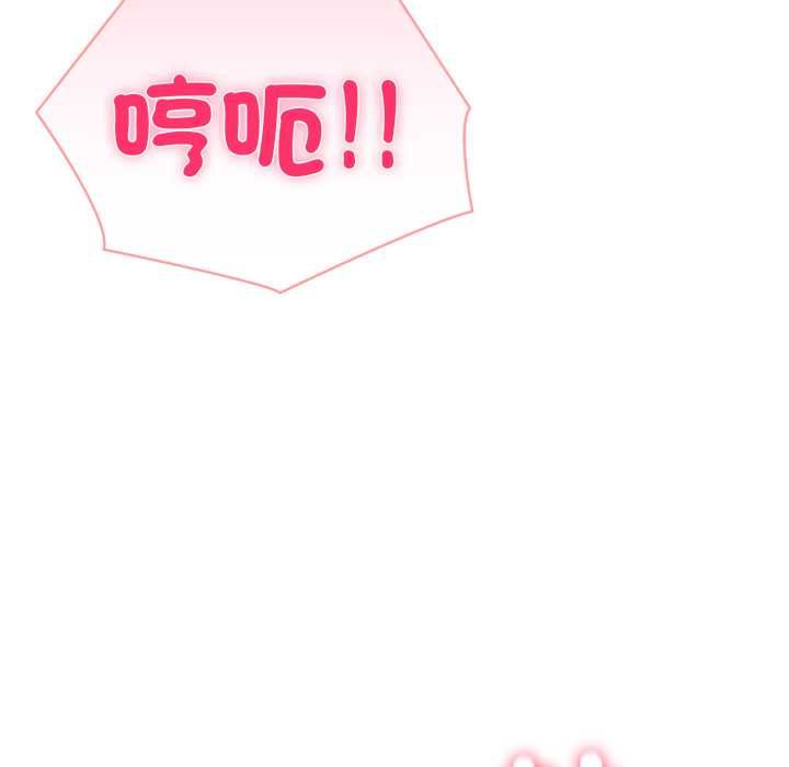 夫妇游戏第73話