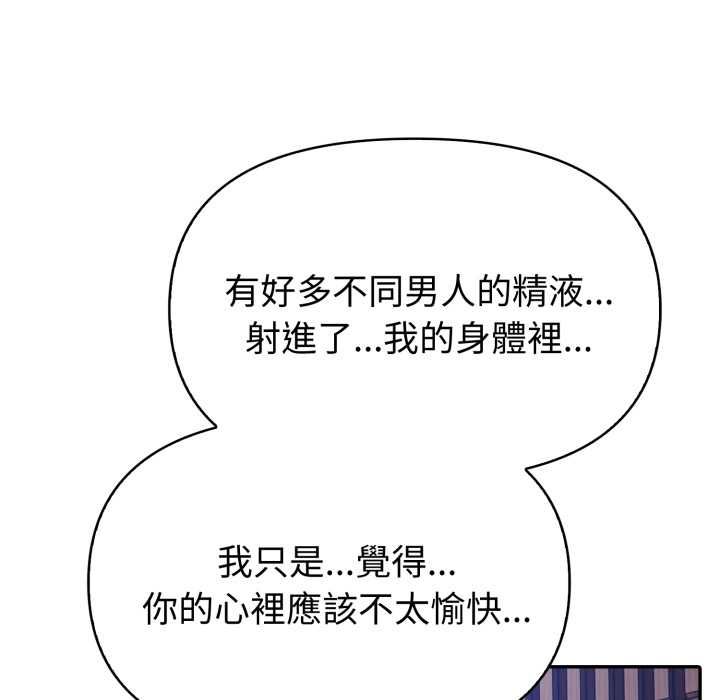 夫妇游戏第73話