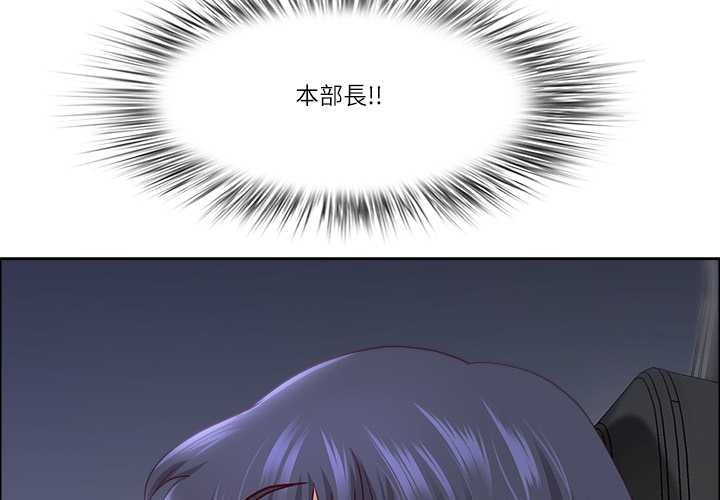最强男人第70話
