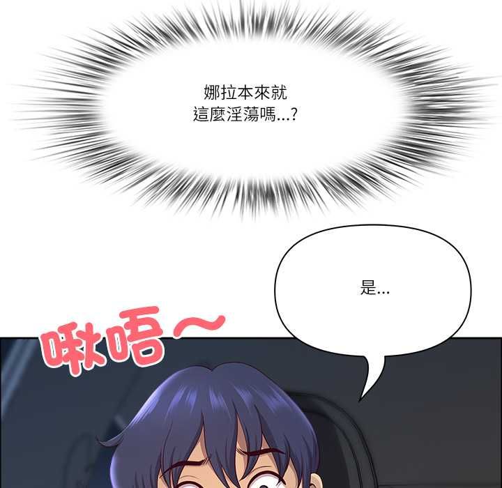 最强男人第70話