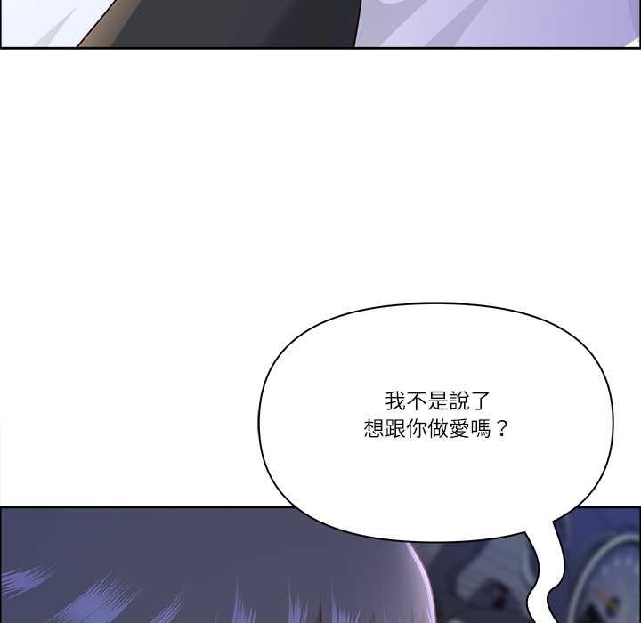 最强男人第70話
