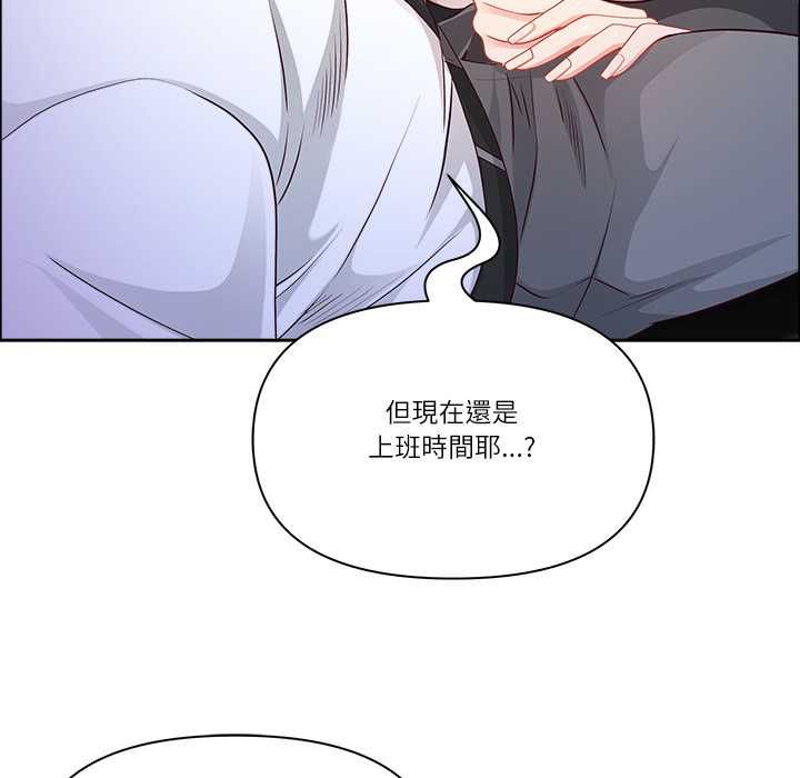 最强男人第70話
