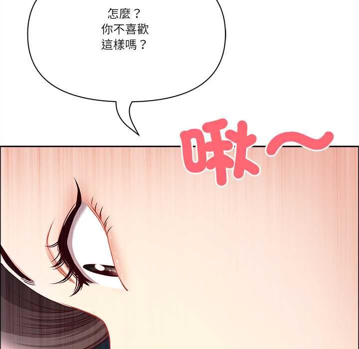 最强男人第70話