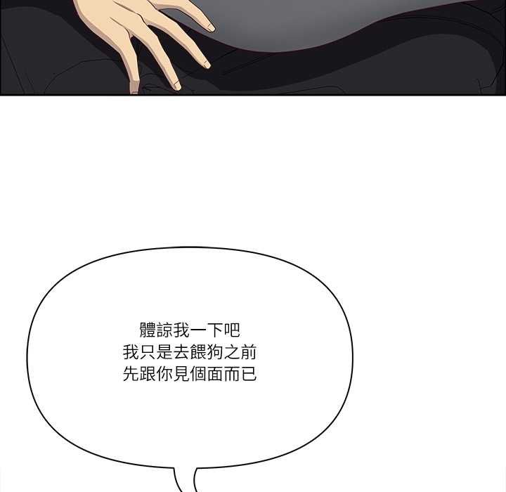 最强男人第70話