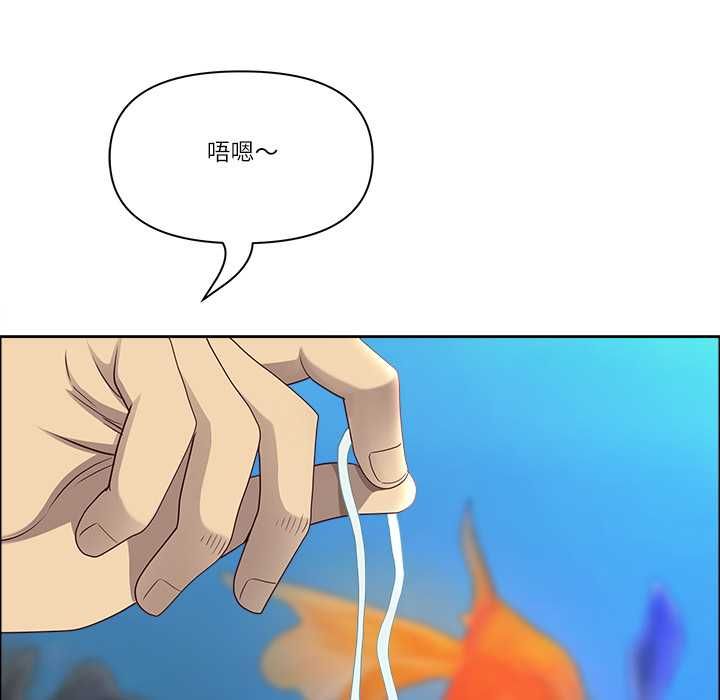 最强男人第70話