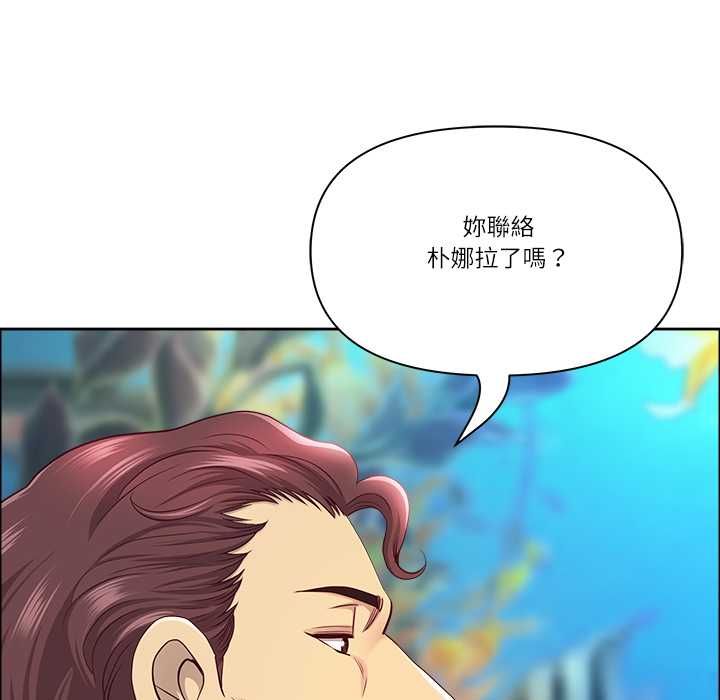 最强男人第70話