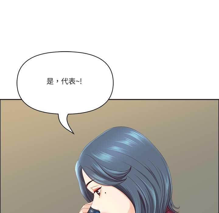 最强男人第70話