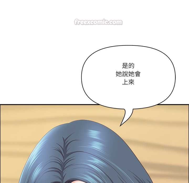 最强男人第70話