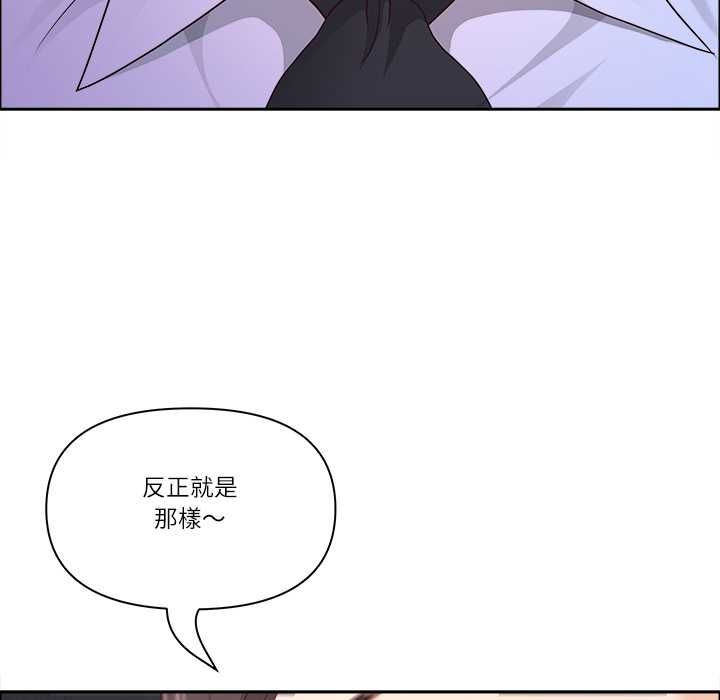 最强男人第70話