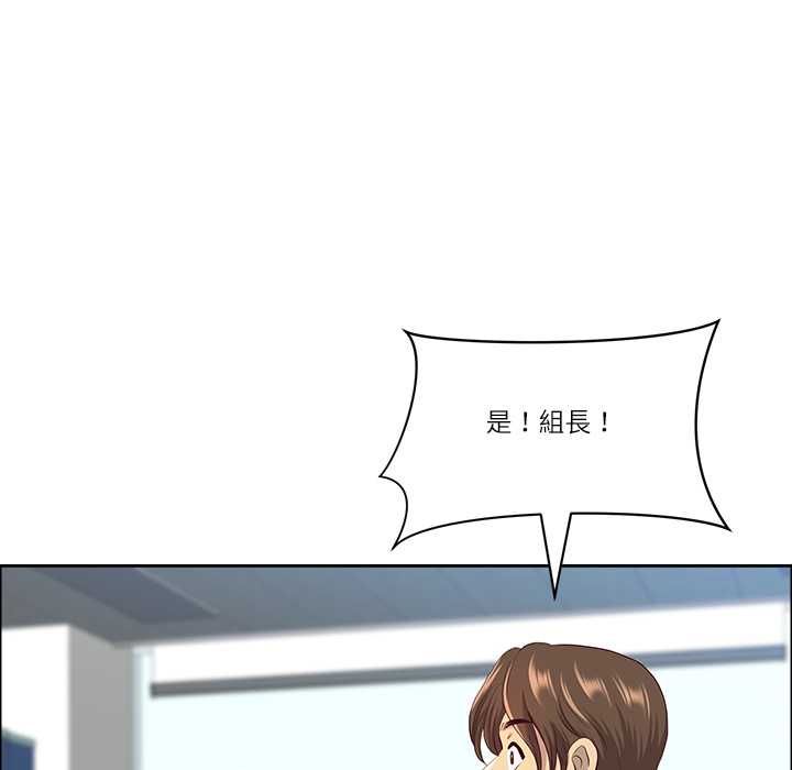 最強男人第70話