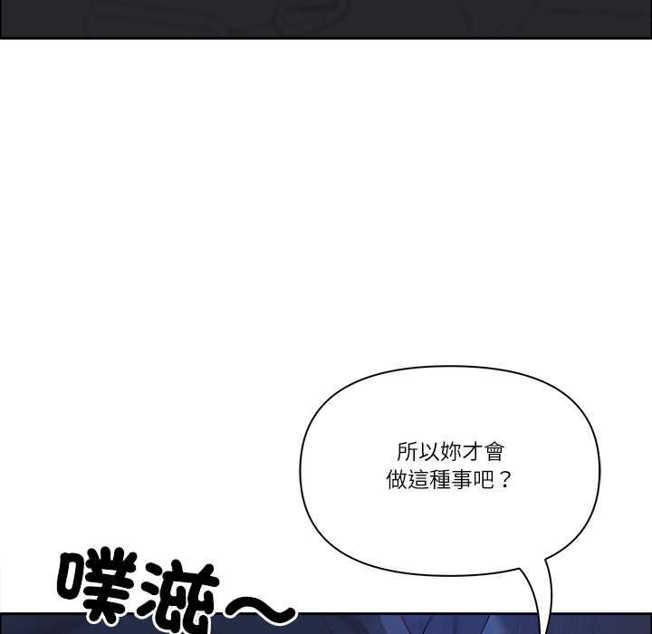 最强男人第70話