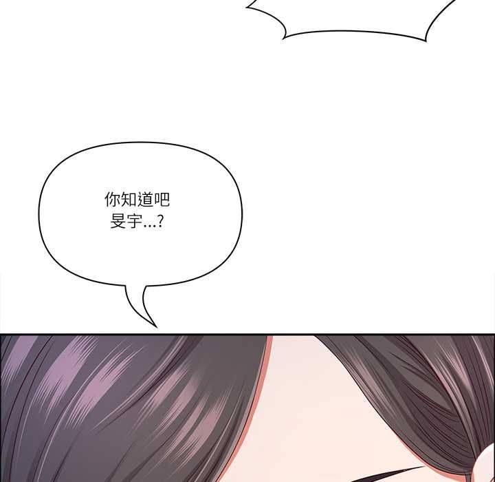 最强男人第70話