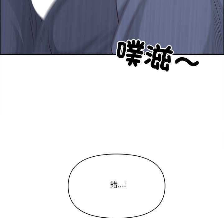 最强男人第70話