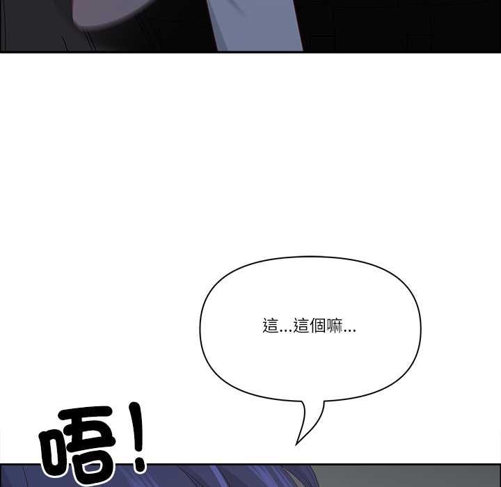 最强男人第70話