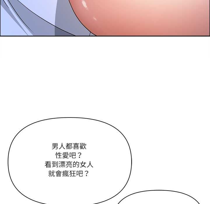 最强男人第70話