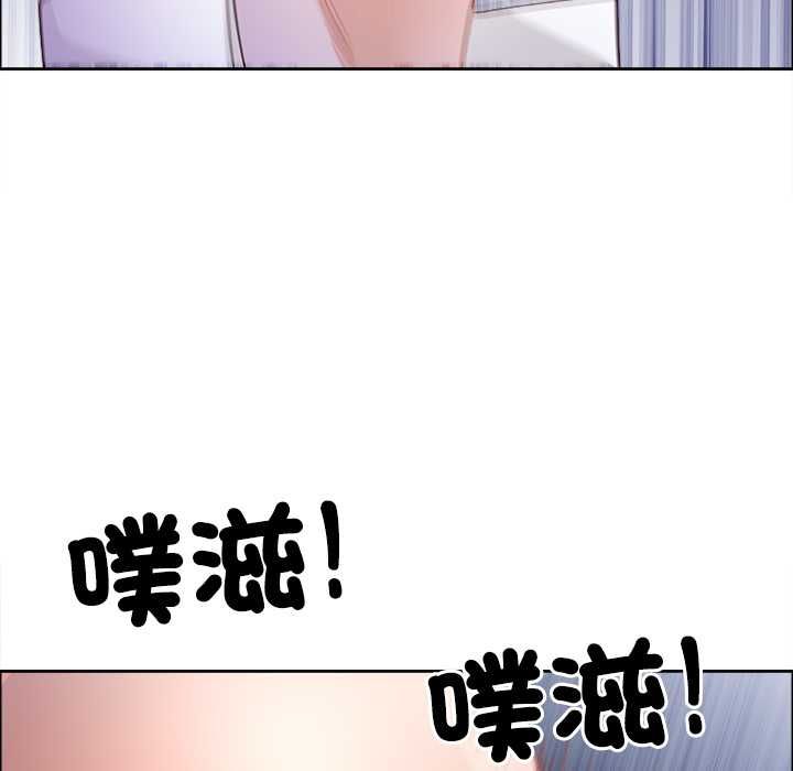 最强男人第70話