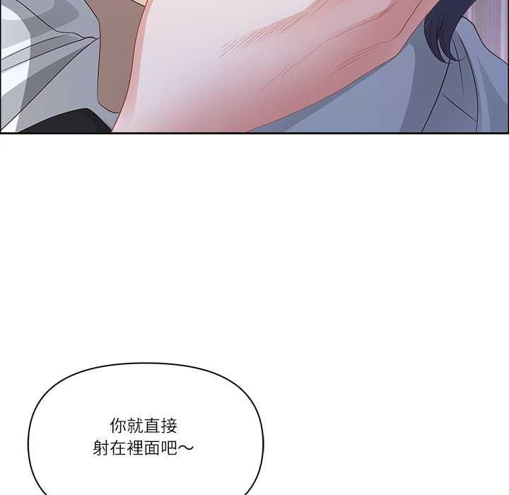 最强男人第70話