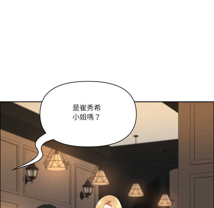 最强男人第70話