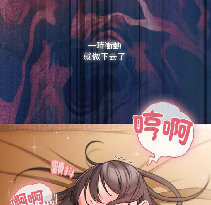幸福来得太突然第69話