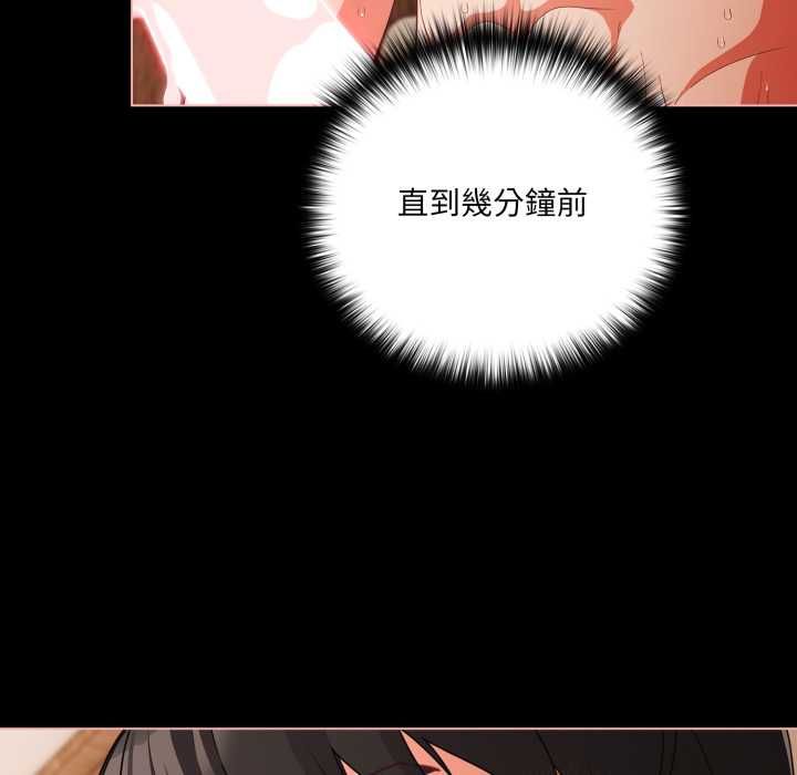 幸福来得太突然第69話