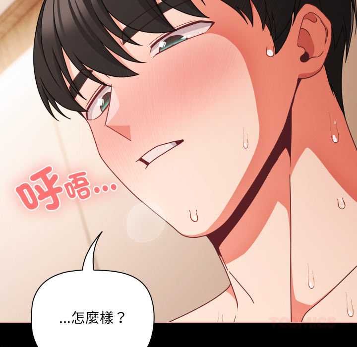 幸福来得太突然第69話