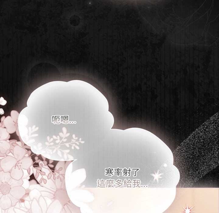 幸福来得太突然第69話