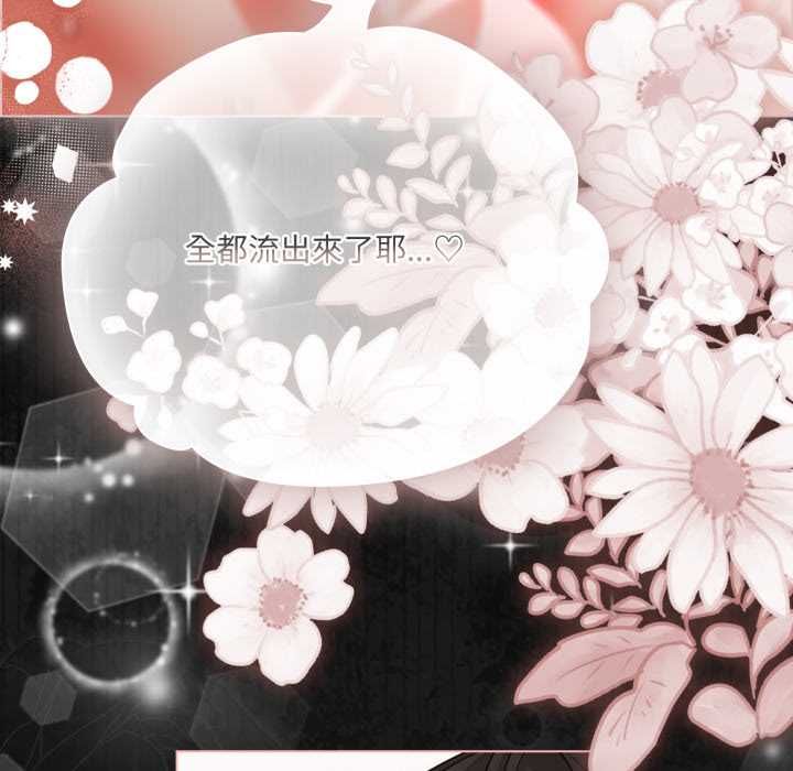 幸福来得太突然第69話