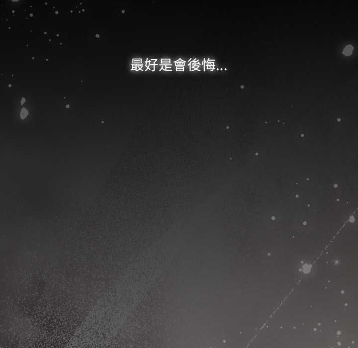 幸福來得太突然第69話