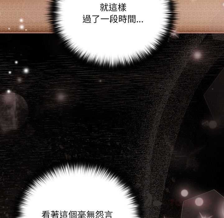 幸福来得太突然第69話