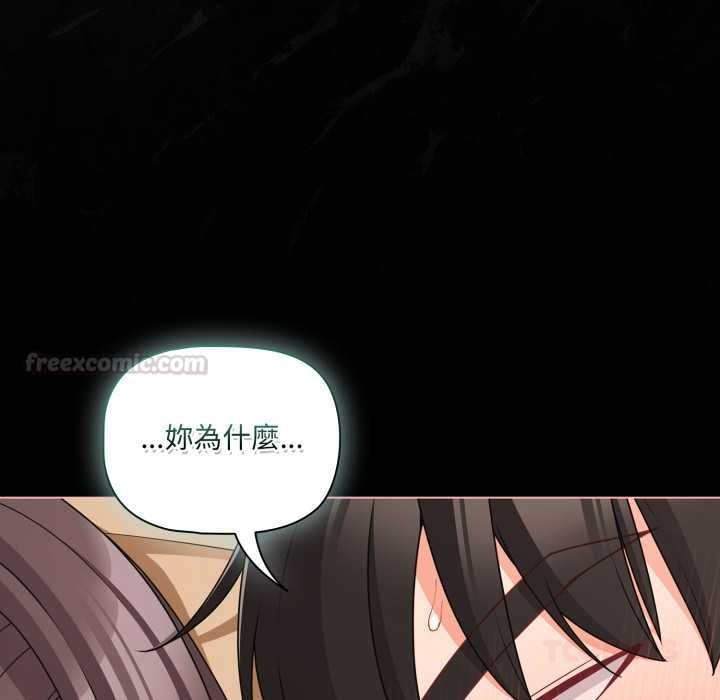 幸福来得太突然第69話