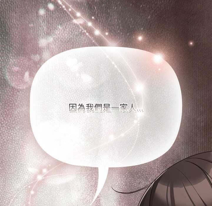 幸福来得太突然第69話