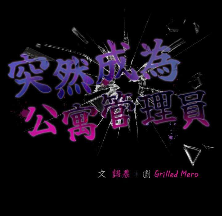 幸福来得太突然第69話