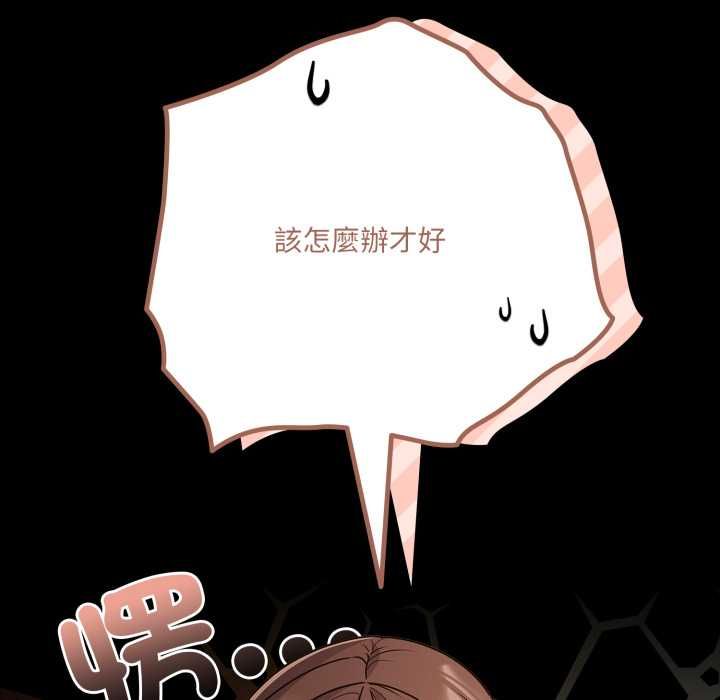 幸福来得太突然第69話