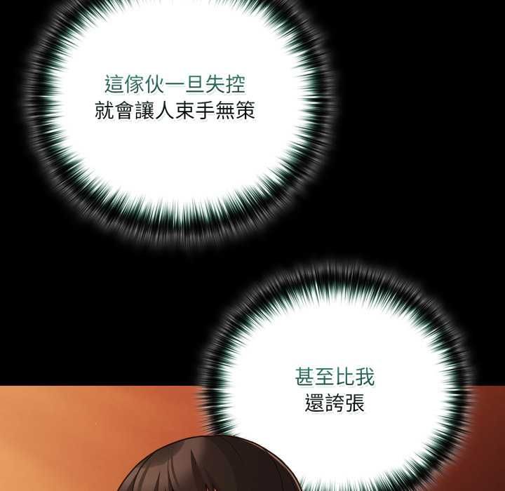 幸福来得太突然第69話
