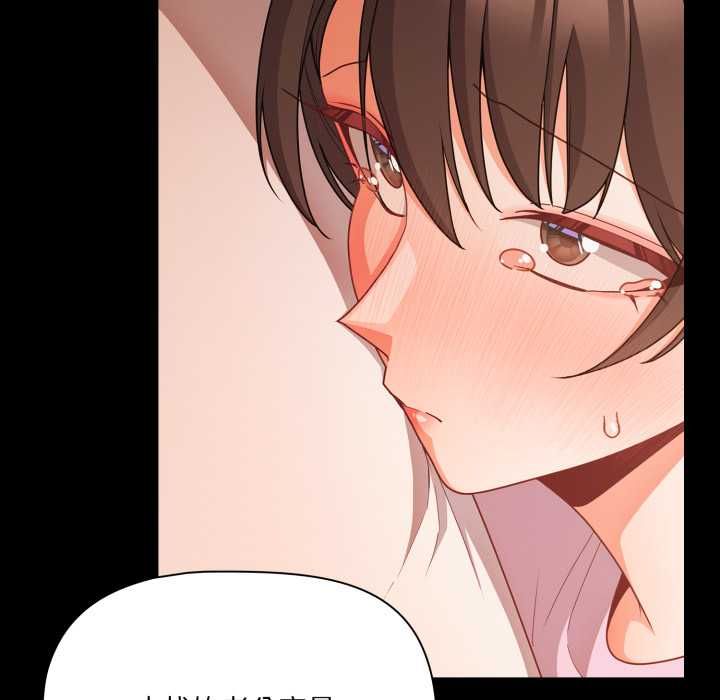 幸福來得太突然第69話